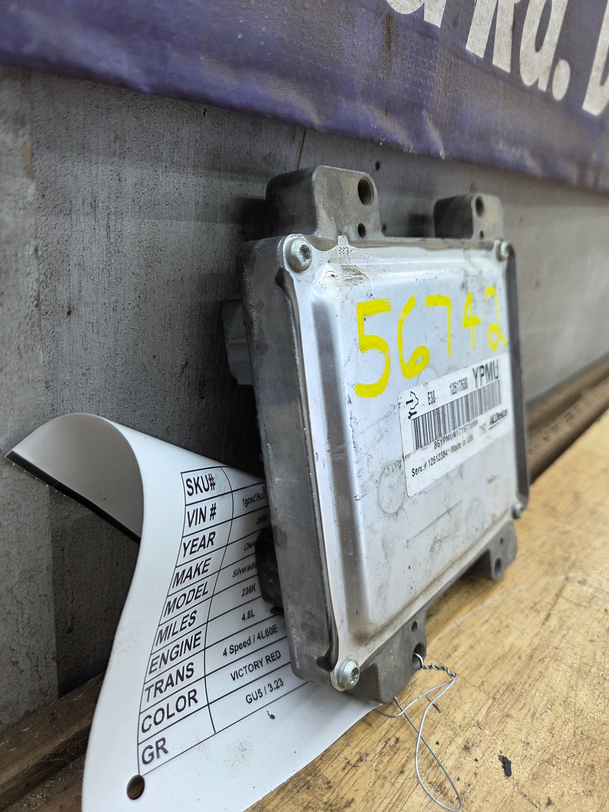 2008 Chevrolet Silverado 1500 4.8L PCM YPMU / 12617630