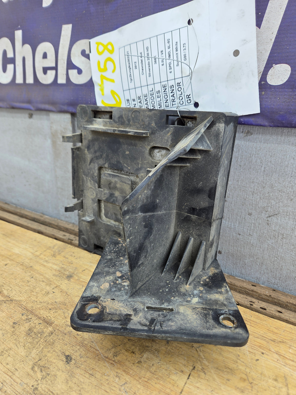 2010-2013 Chevrolet Silverado 2500 6.0L PCM AA7G / 12649297