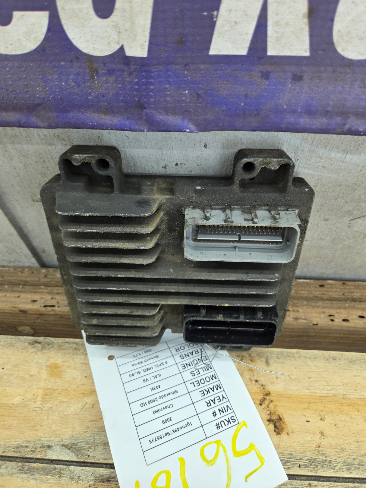 2009 GMC Sierra 2500 HD 3500 HD PCM YRUJ / 12630500