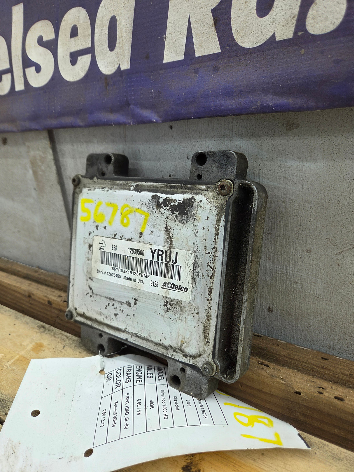 2009 GMC Sierra 2500 HD 3500 HD PCM YRUJ / 12630500