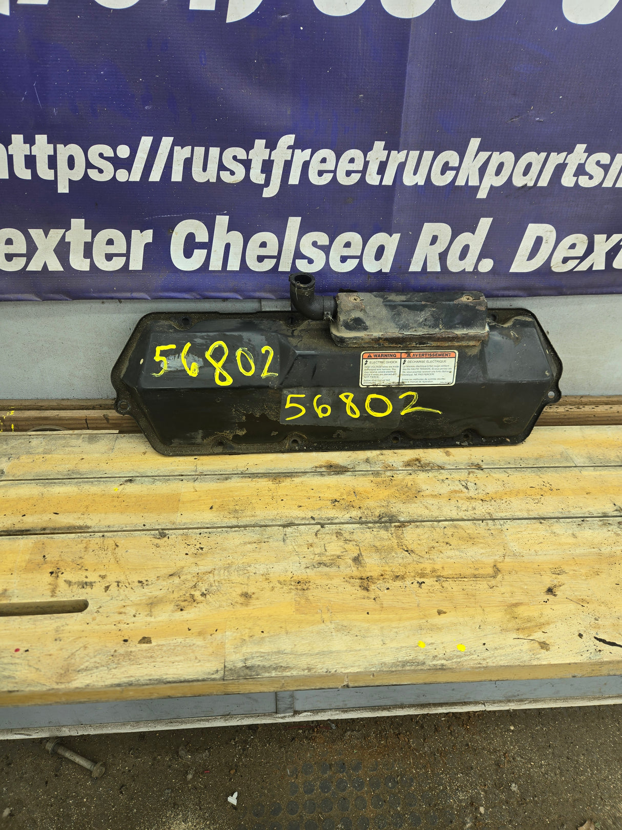 1999-2003 7.3L Power Stroke Driver Side Valve Cover Rust Free!