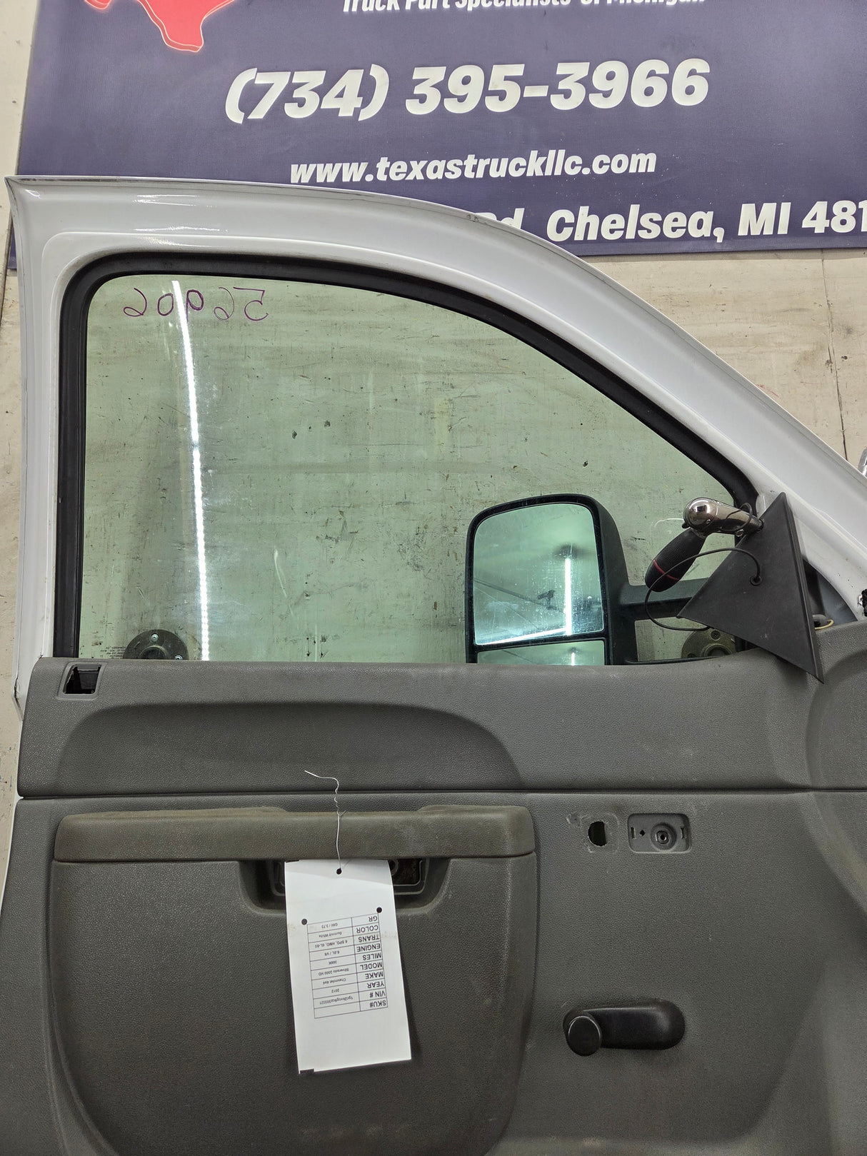 2007-2013 Chevrolet Silverado / GMC Sierra 1500 2500 3500 HD LH Front Driver Side Door