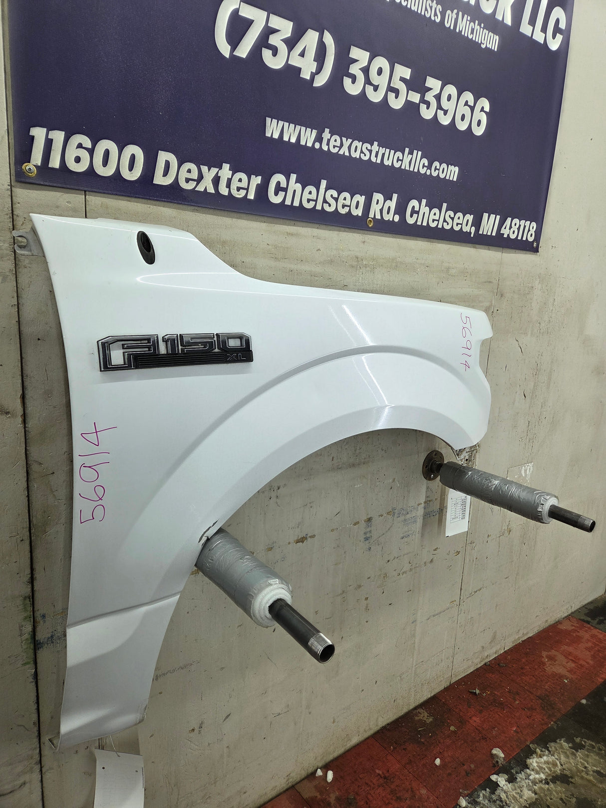 2015-2020 Ford F150 RH Passenger Fender - Oxford White