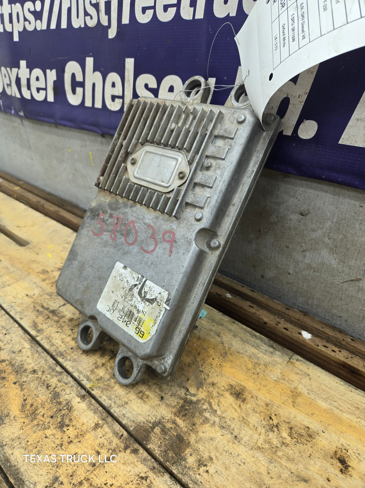 2003-3007 Ford F250 F350 F450 F550 6.0L FICM / 1845117C5