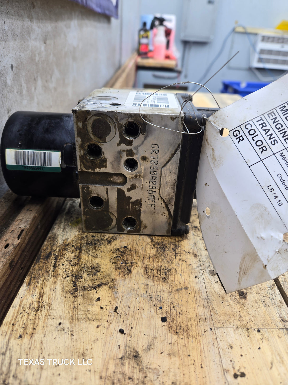 2008-2010 Ford Super Duty F250 F350 7C34-2C346-AH ABS Pump Module Control Assembly