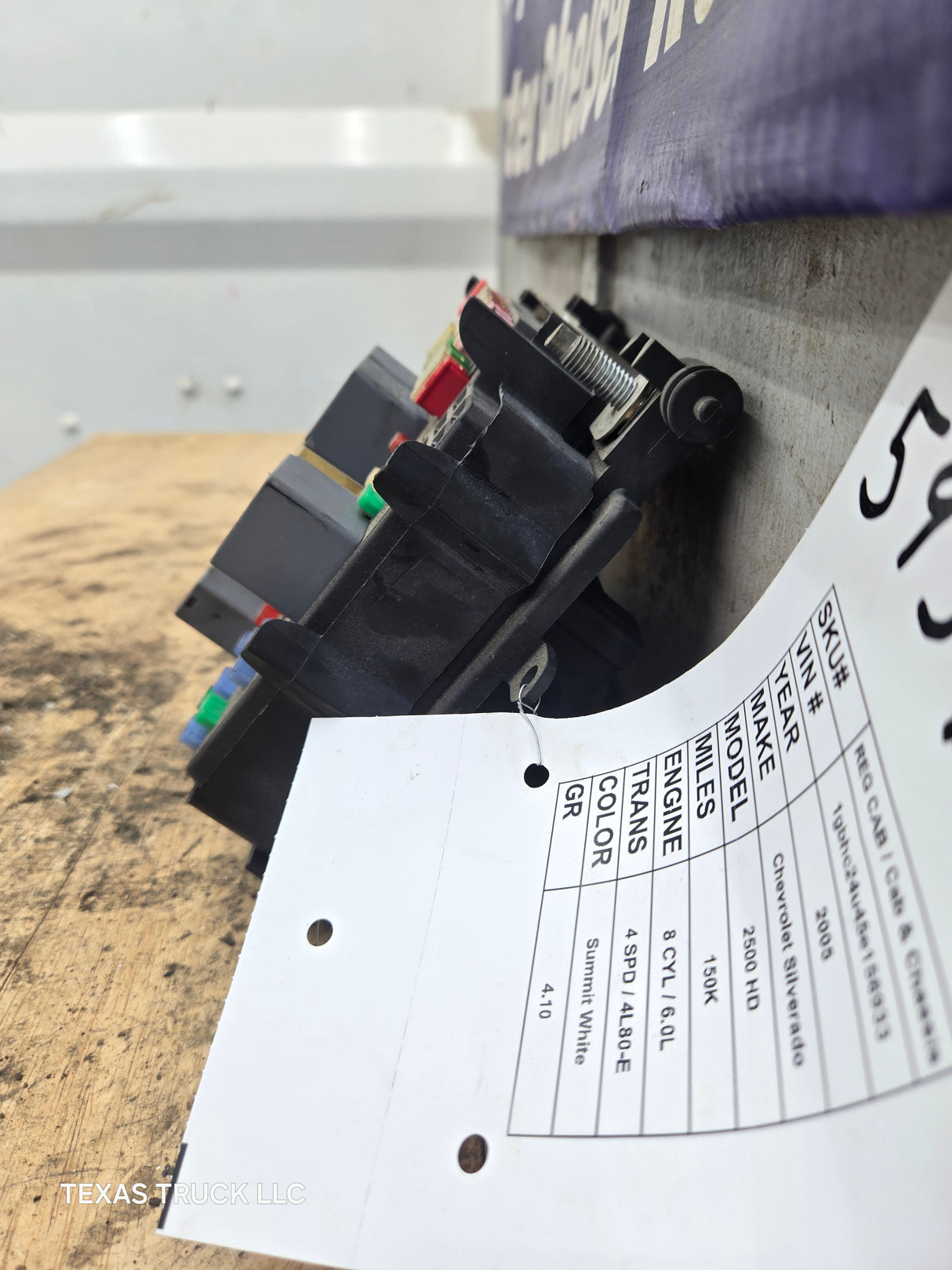 2003-2005 Chevrolet Silverado / GMC Sierra 1500 250 3500 Engine Bay Fuse Box