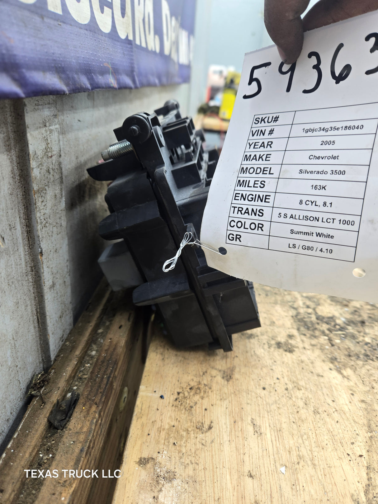 2003-2005 Chevrolet Silverado / GMC Sierra 1500 250 3500 Engine Bay Fuse Box
