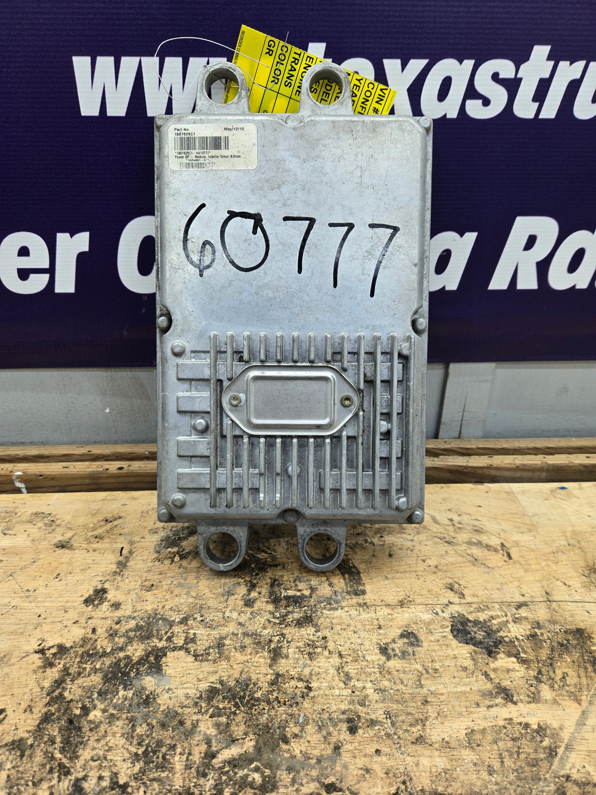 2003-3007 Ford E450 6.0L FICM