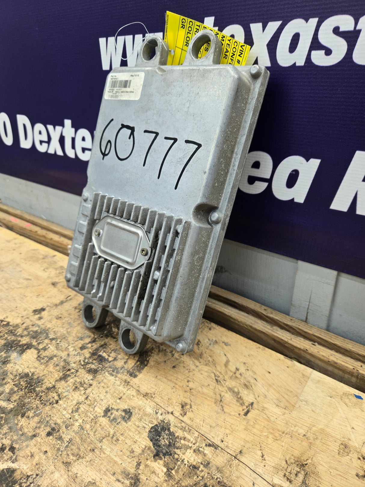 2003-3007 Ford E450 6.0L FICM