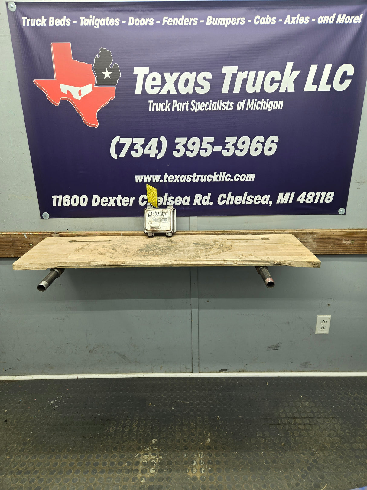 2009 Chevrolet Silverado 1500 5.3L PCM YRUJ / 12630500