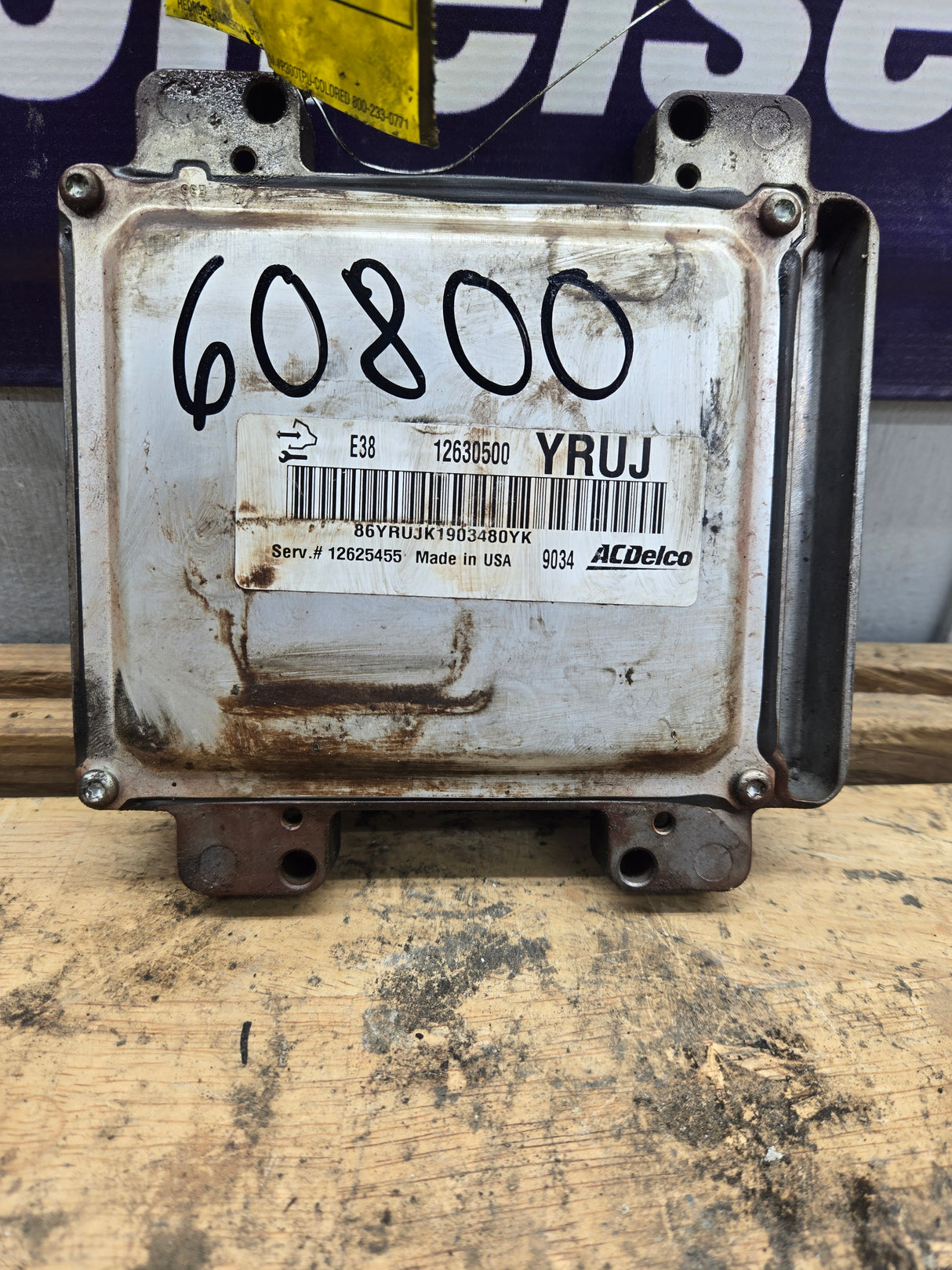 2009 Chevrolet Silverado 1500 5.3L PCM YRUJ / 12630500