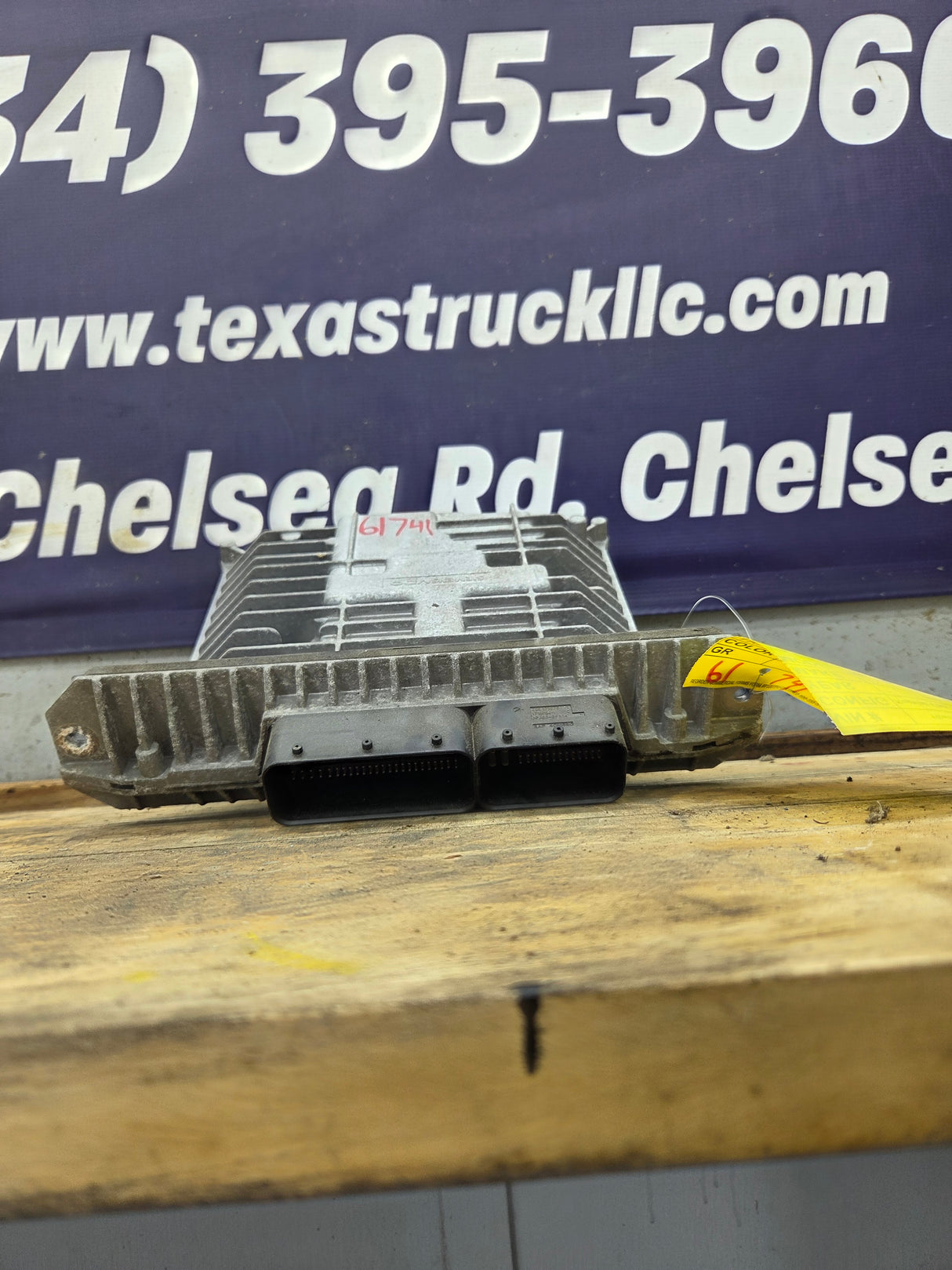 2008 Ford F250 F350 F450 F550 6.4L PCM GSB2 / 8C3A-12A650-DSC