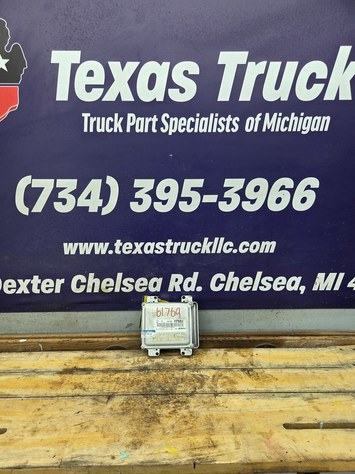2011 Chevrolet Silverado 1500 4.8L PCM YPMU / 12617630