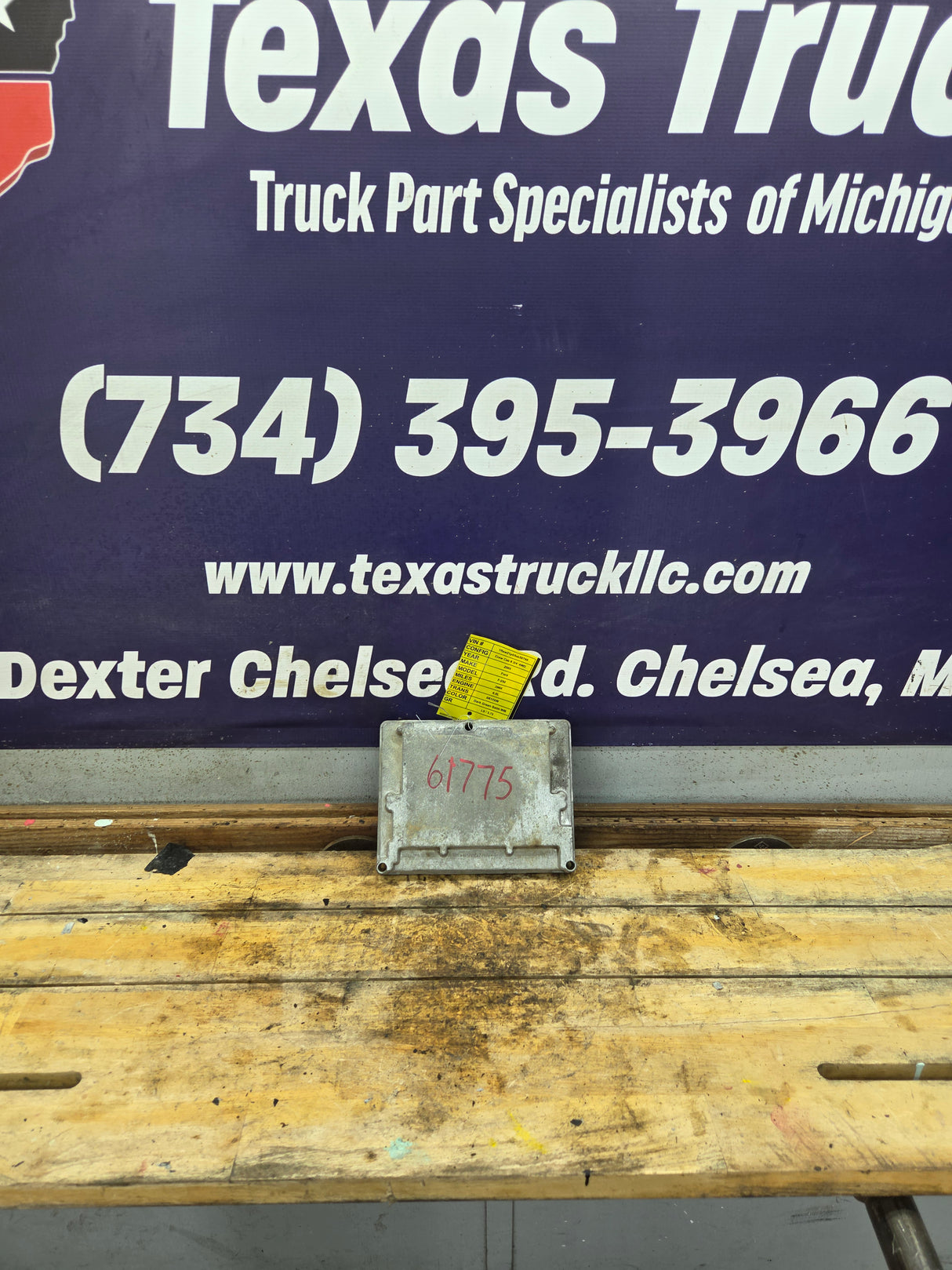 2005-2007 Ford F250 F350 F450 F550 6.0L PCM YRE2 / 5C3A-12A650-KYC