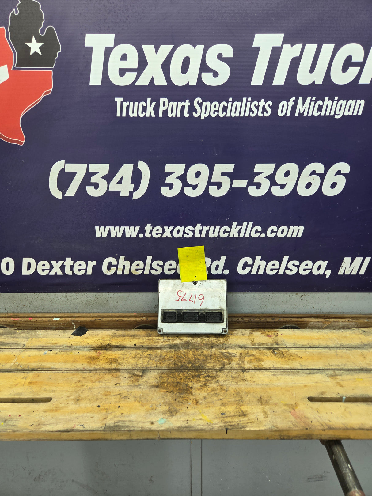 2005-2007 Ford F250 F350 F450 F550 6.0L PCM YRE2 / 5C3A-12A650-KYC