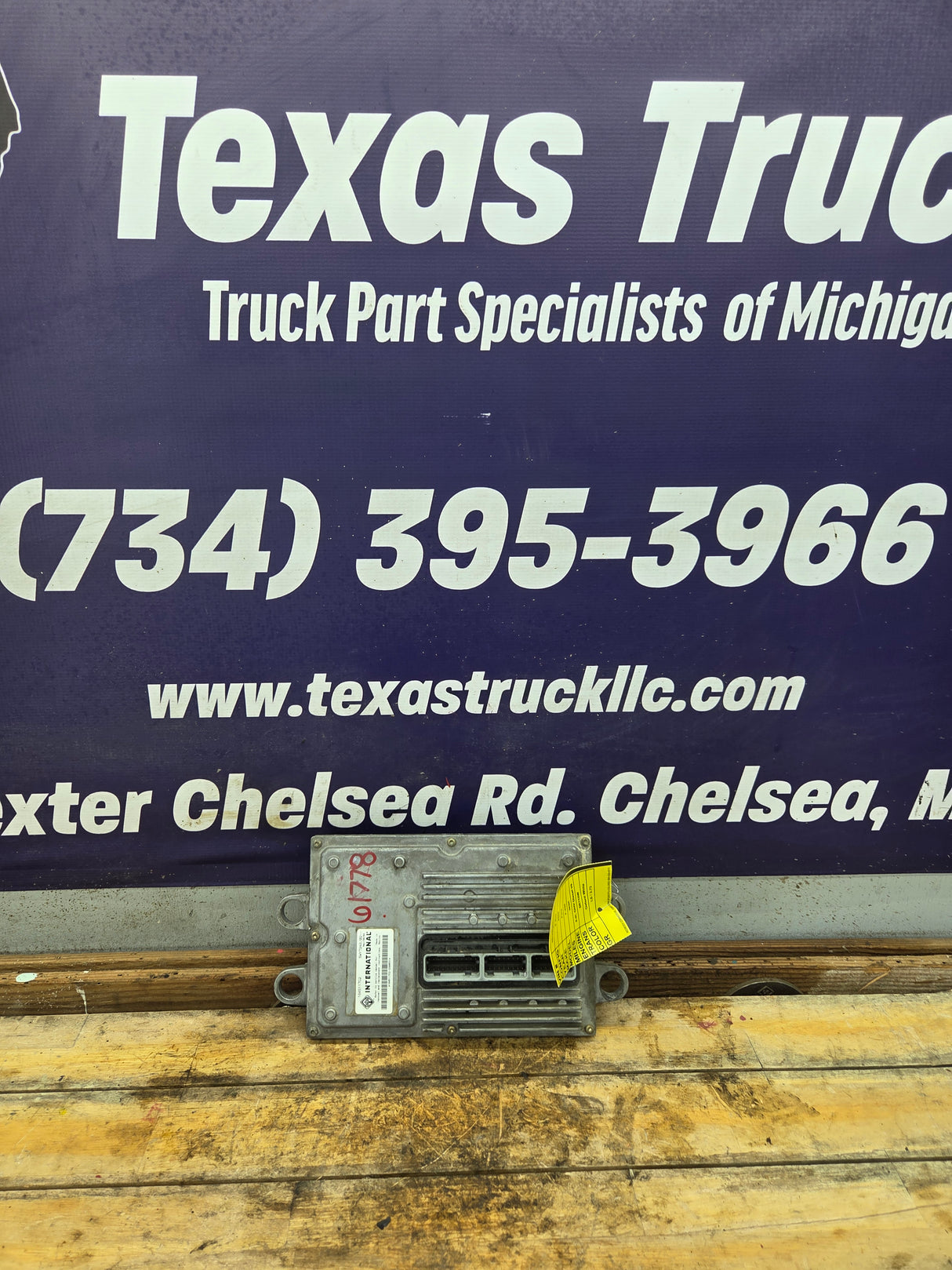 2003-3007 Ford F250 F350 F450 F550 6.0L FICM / 1845117C5