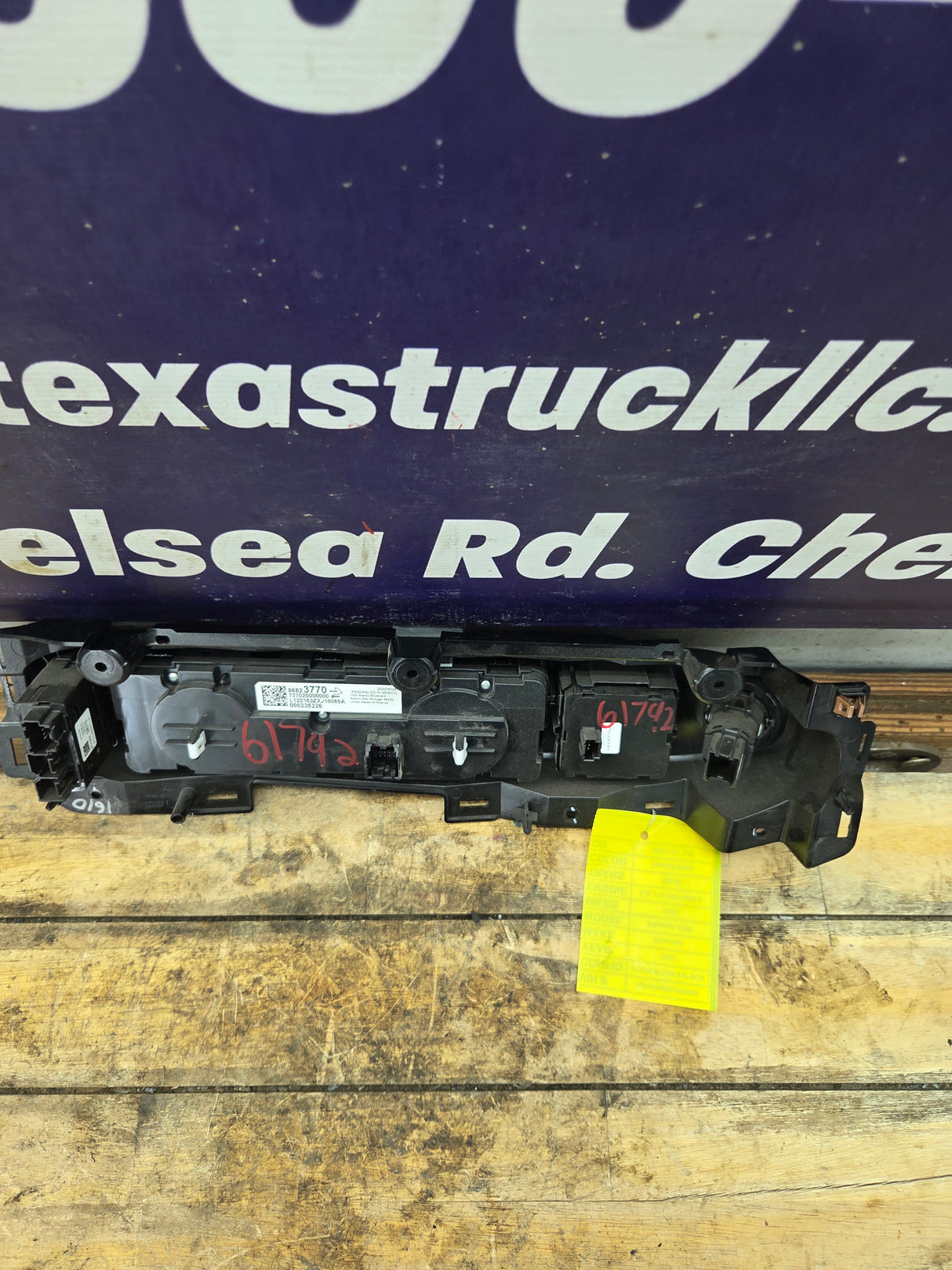 2022 Chevrolet Silverado 1500 HVAC Temperature / Climate Control unit - 86823770