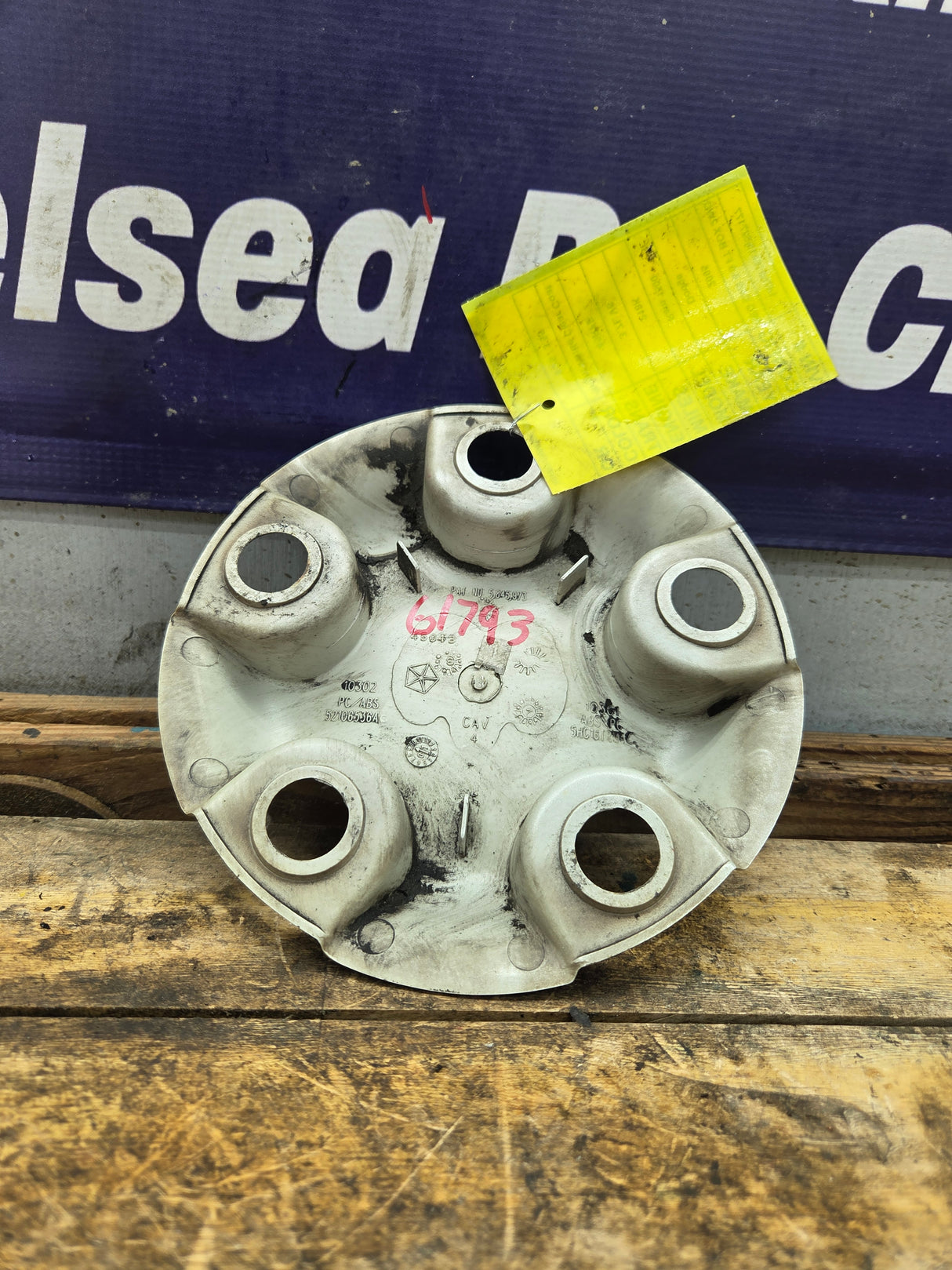 2002-2008 Dodge Ram 1500 OEM Center Wheel Cap Hub Cap 3rd Gen P/N 5845973