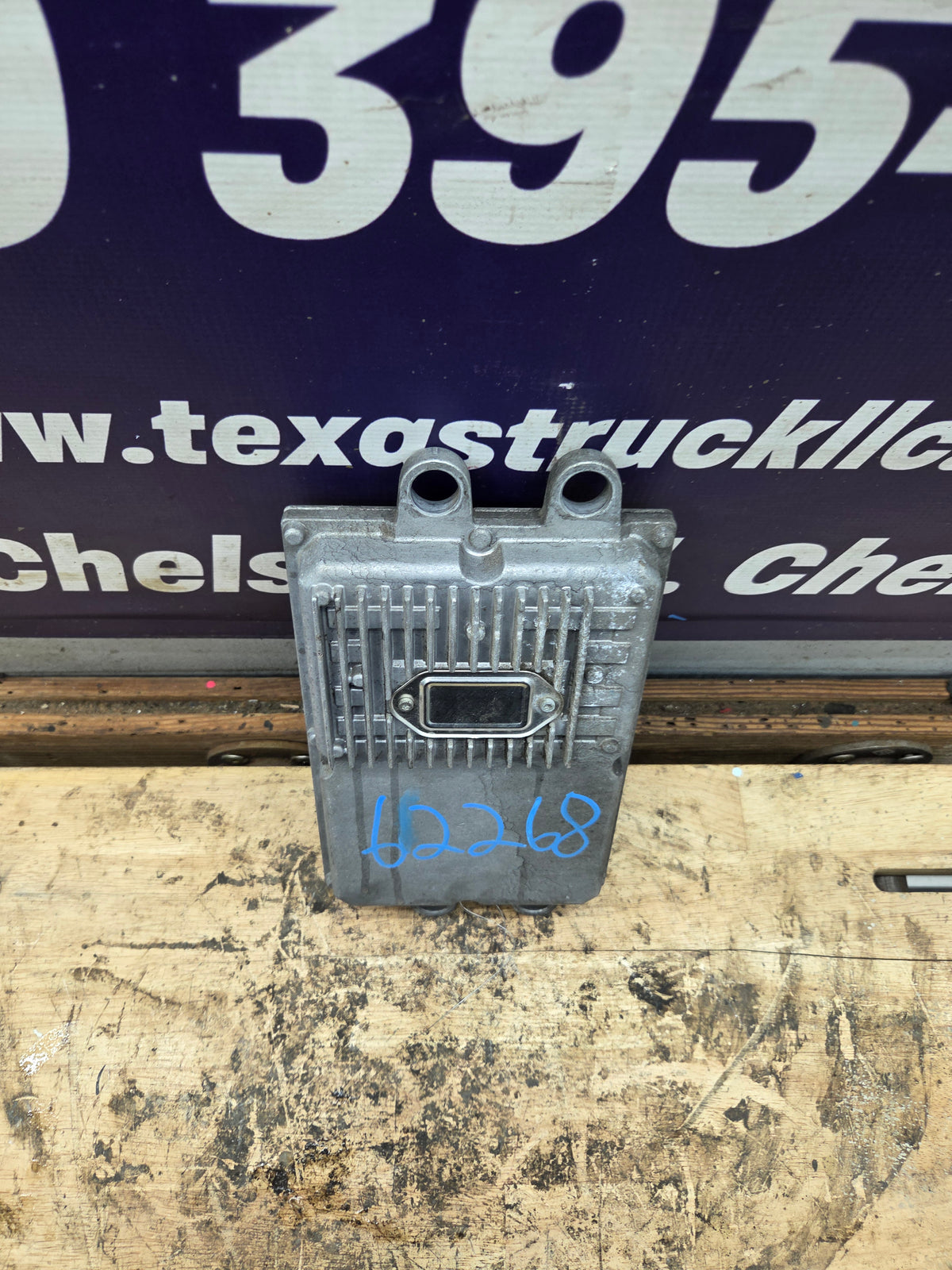 2003-3007 Ford F250 F350 F450 F550 6.0L FICM - 1845117C6
