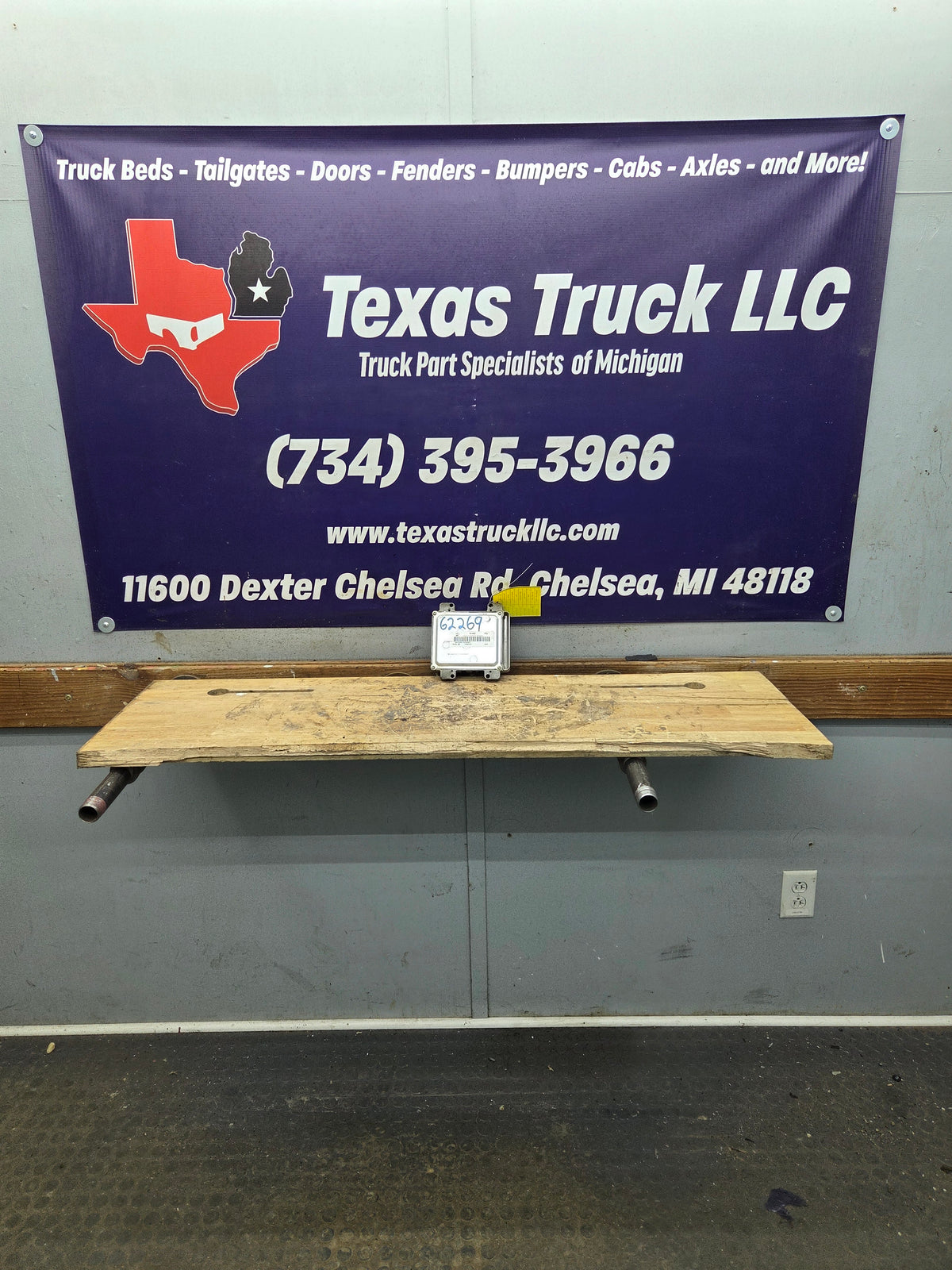 2007 Chevrolet Silverado 1500 5.3L PCM YPLA / 12614085