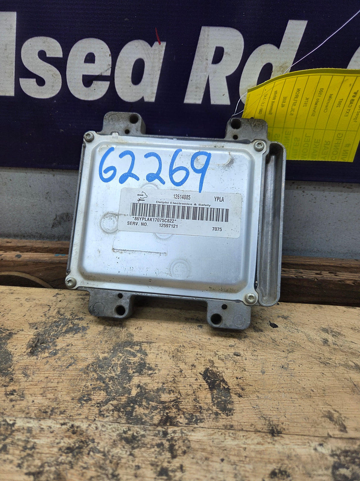 2007 Chevrolet Silverado 1500 5.3L PCM YPLA / 12614085
