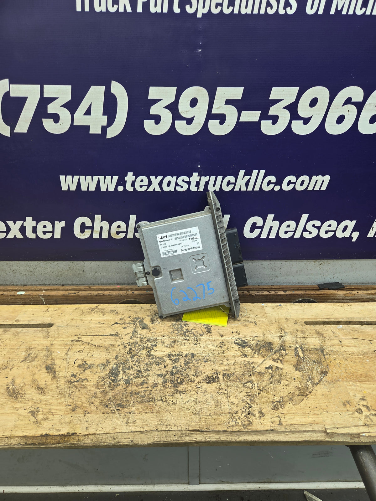 2009-2010 Ford F250 F350 F450 F550 6.4L PCM - 8C3A-12A650-EBG