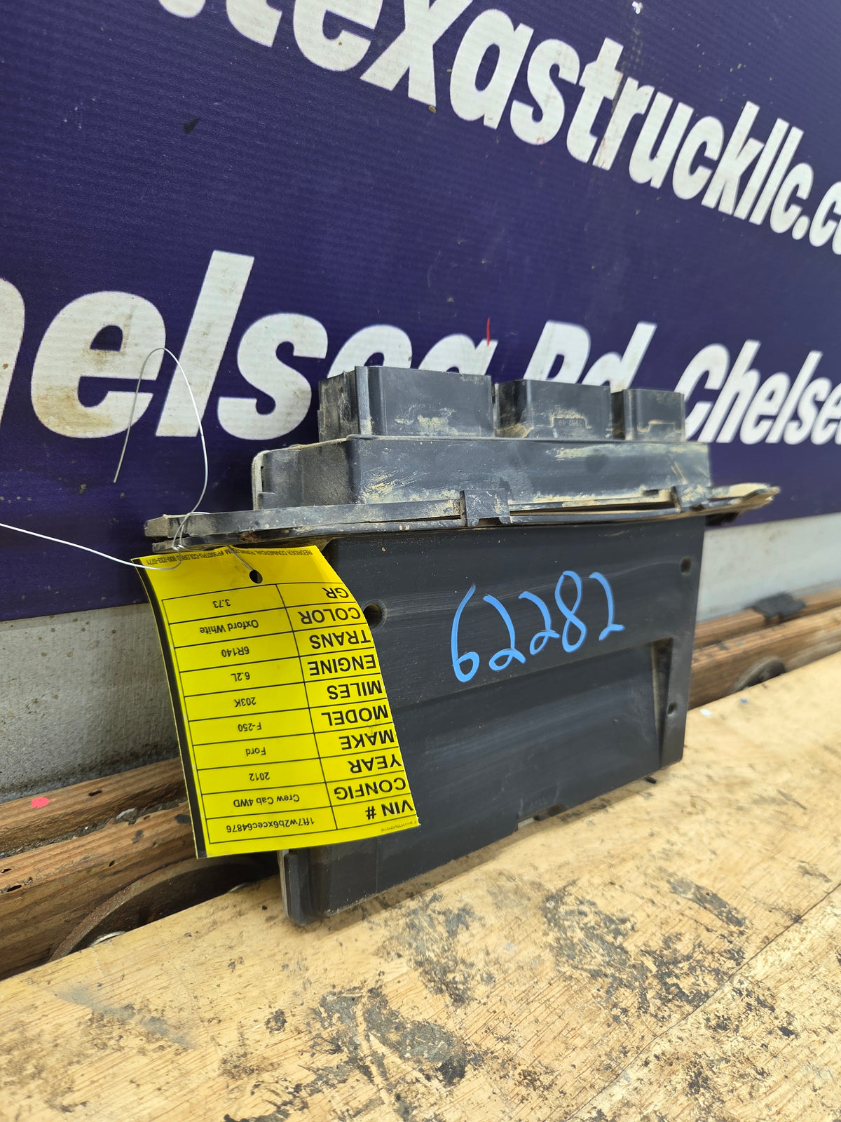 2012 Ford F250 F350 6.2L PCM - SKL0 / BC3A-12B684-FC