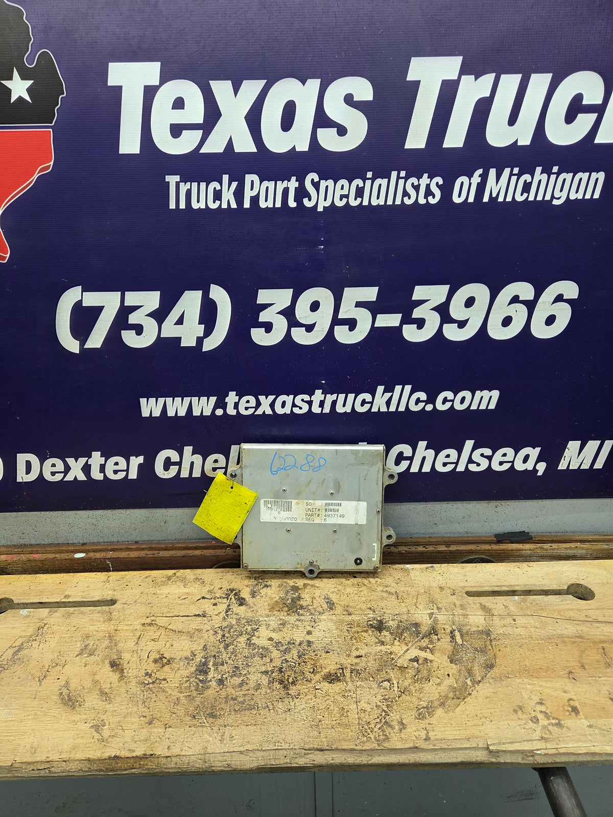2006 Dodge Ram 2500 3500 5.9L Cummins ECM PCM - P4937149