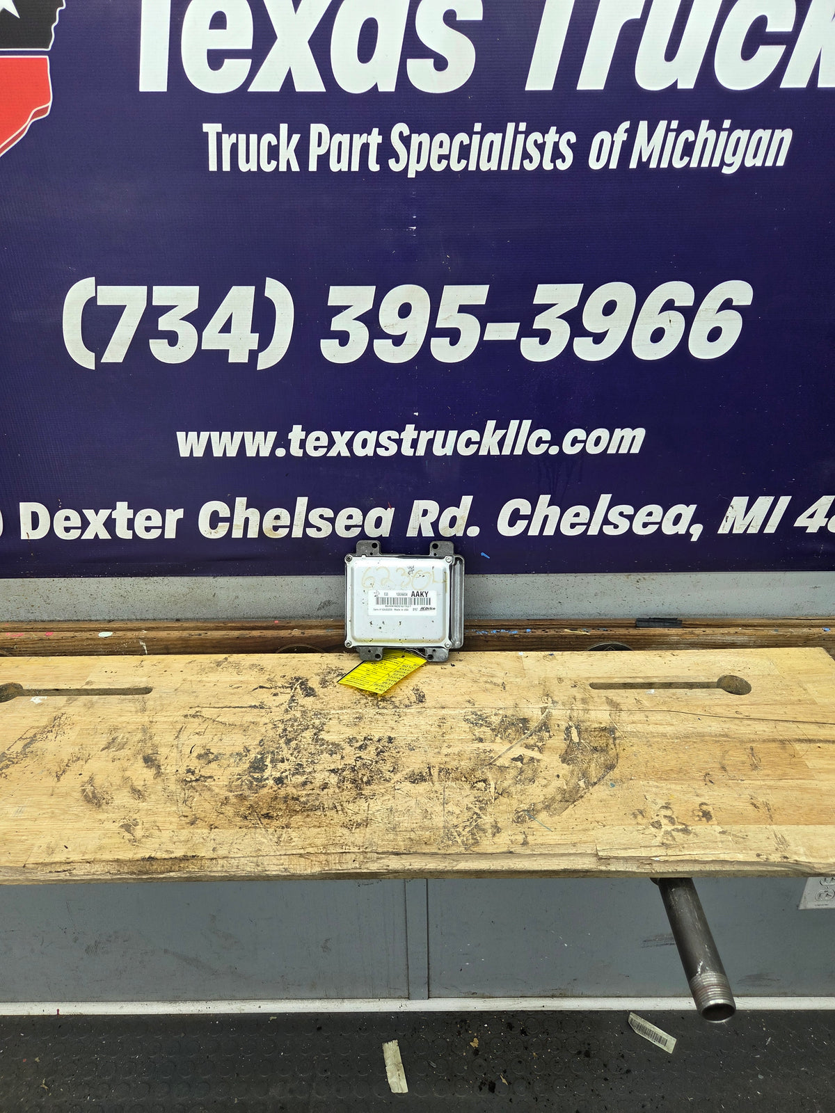 2010-2013 Chevrolet Silverado 1500 5.3L PCM AAKY / 12633238