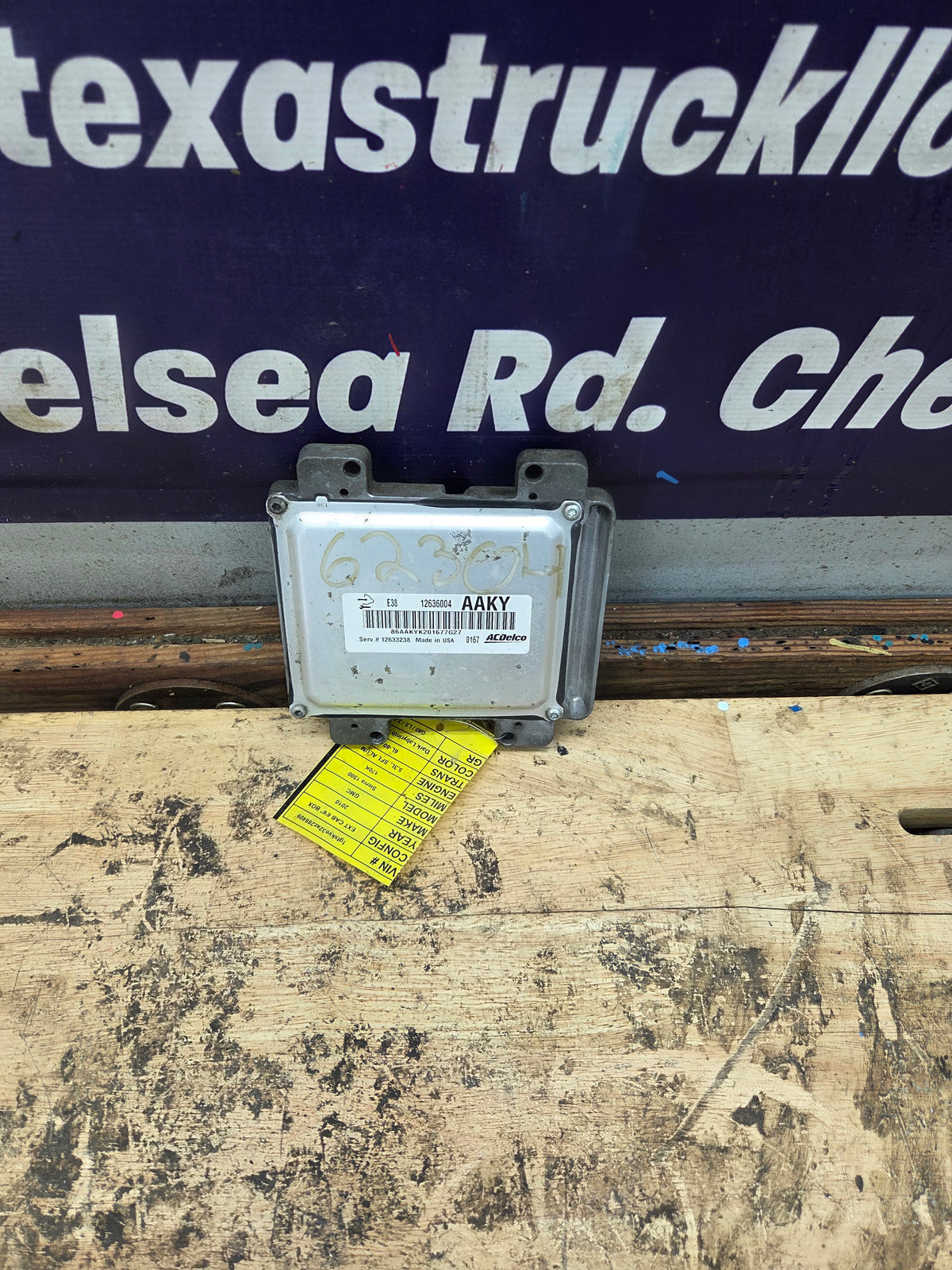 2010-2013 Chevrolet Silverado 1500 5.3L PCM AAKY / 12633238