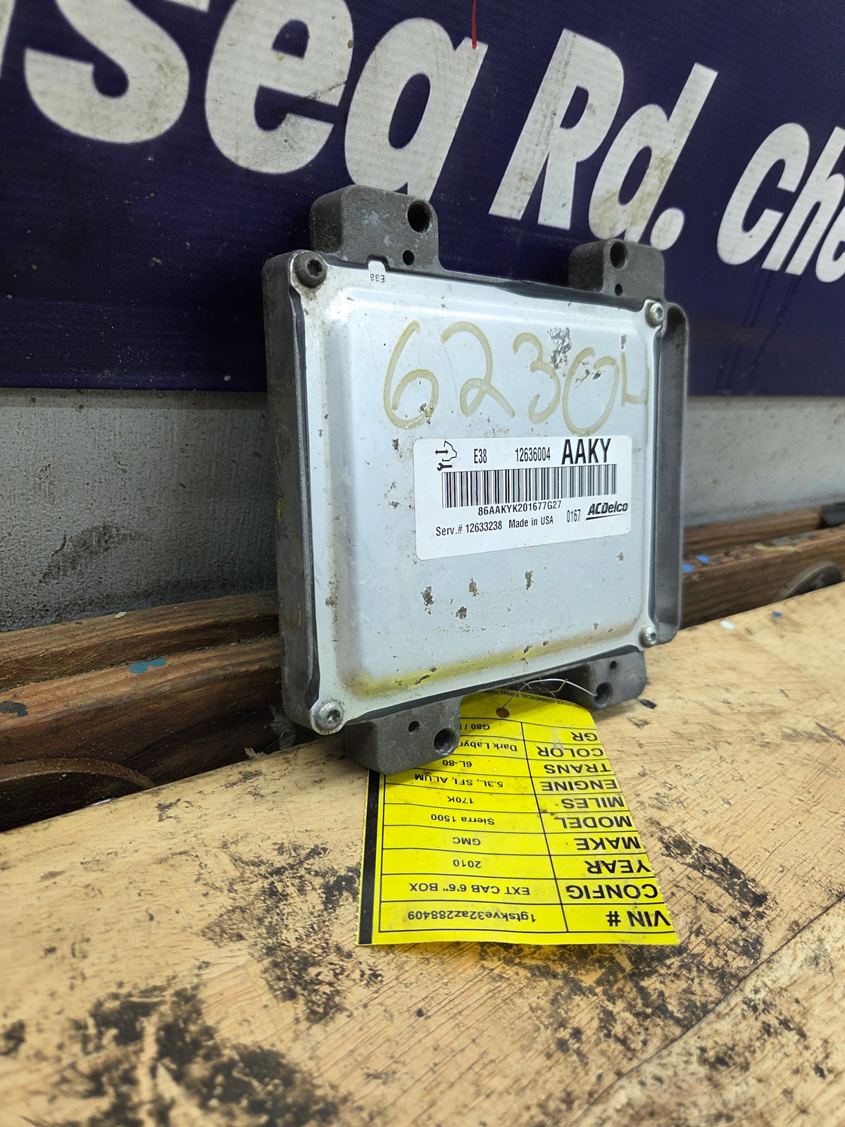 2010-2013 Chevrolet Silverado 1500 5.3L PCM AAKY / 12633238