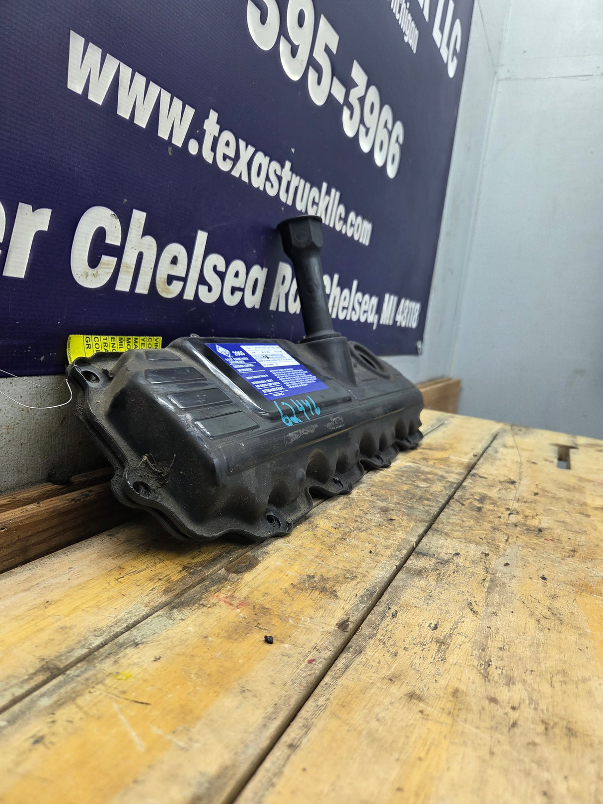 2004.5-2007 Ford 6.0 Power Stroke Passenger Side Valve Cover Super Duty Excursion