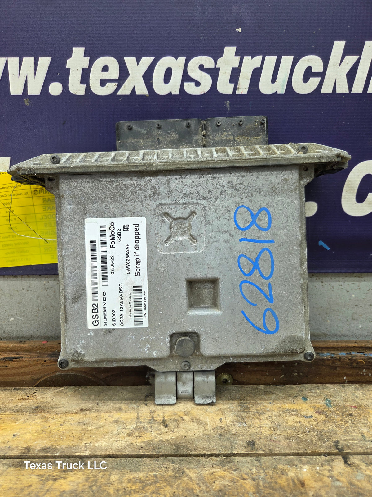 2008 Ford F250 F350 F450 F550 6.4L PCM GSB2 / 8C3A-12A650-DSC