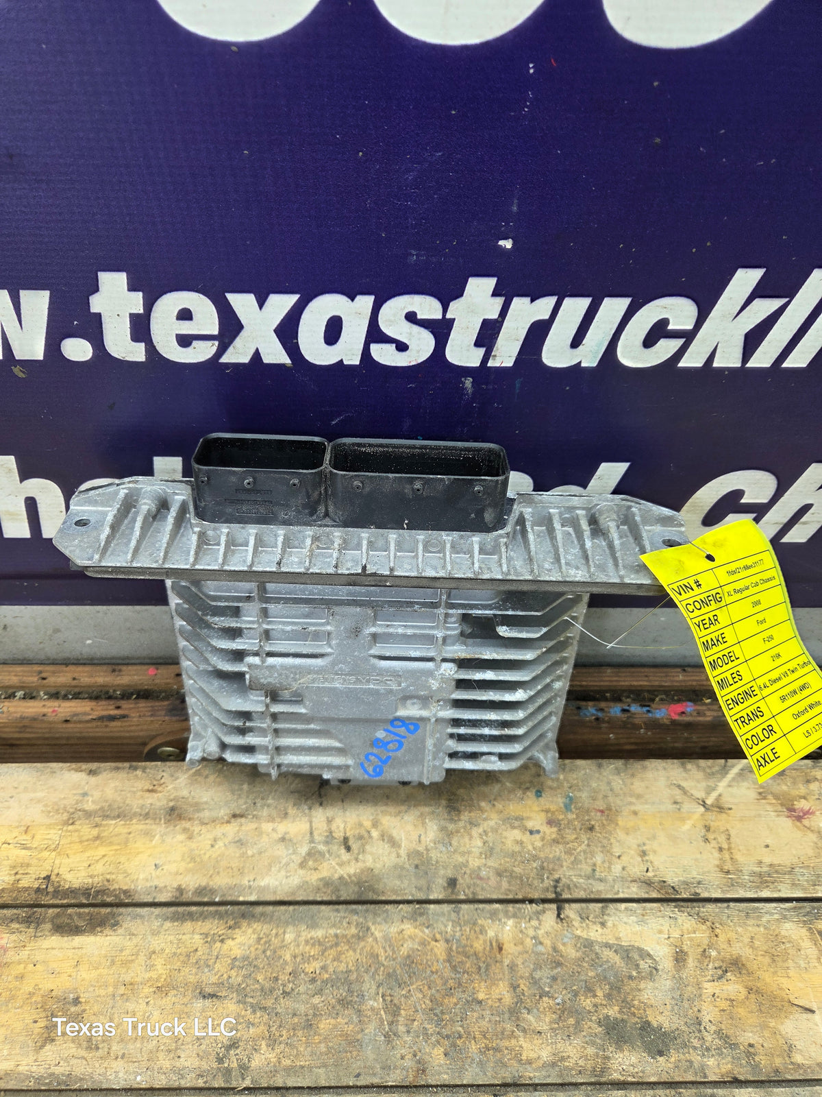 2008 Ford F250 F350 F450 F550 6.4L PCM GSB2 / 8C3A-12A650-DSC