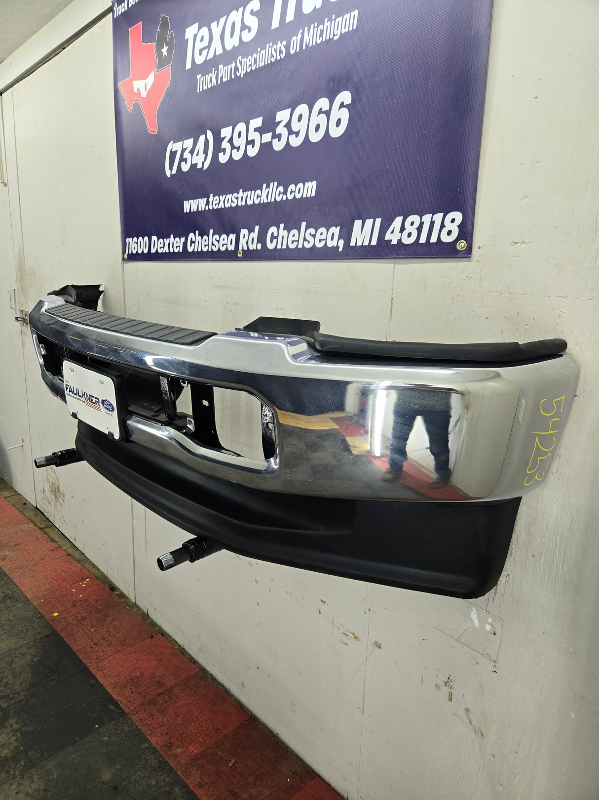 2023-2025 Ford Super Duty F250 F350 Front Bumper