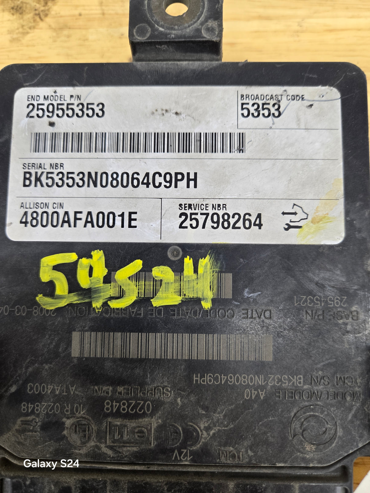 2006-2009 Chevrolet Silverado 2500 3500 6.6L TCM 5353/ 25955353