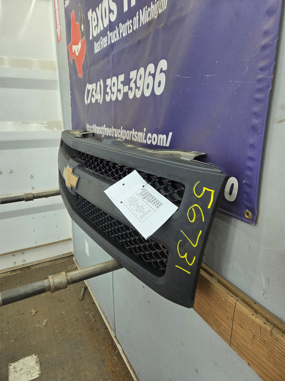 2007-2013 Chevrolet Silverado 1500 Black Grill