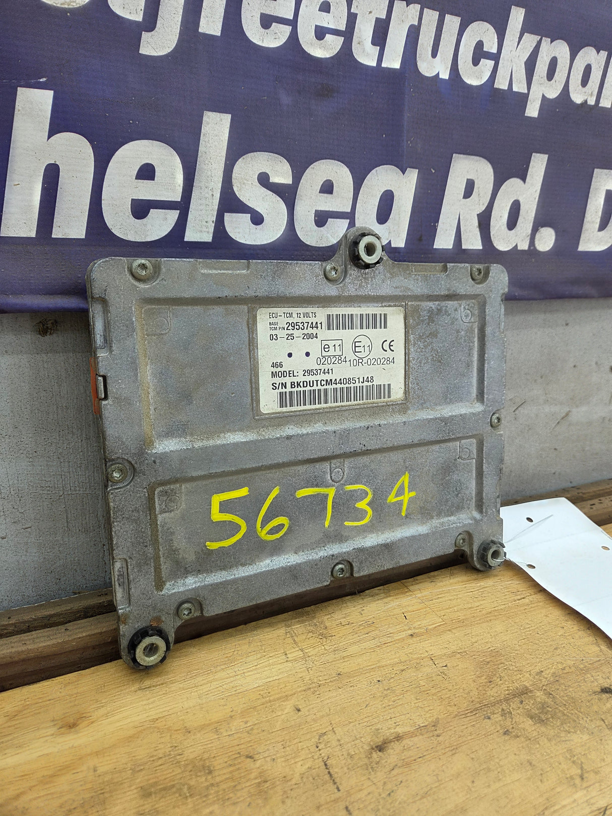 2004 Chevrolet Silverado 2500 3500 6.6L TCM 15768288