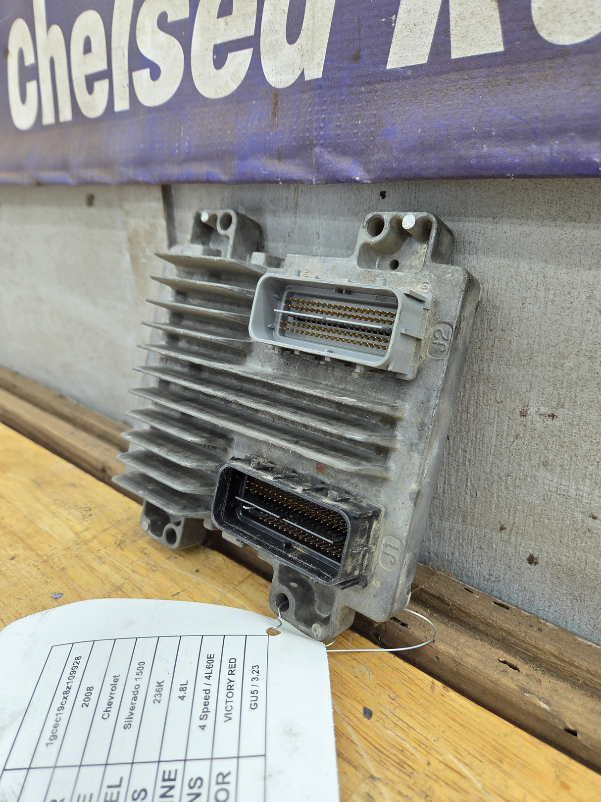 2008 Chevrolet Silverado 1500 4.8L PCM YPMU / 12617630