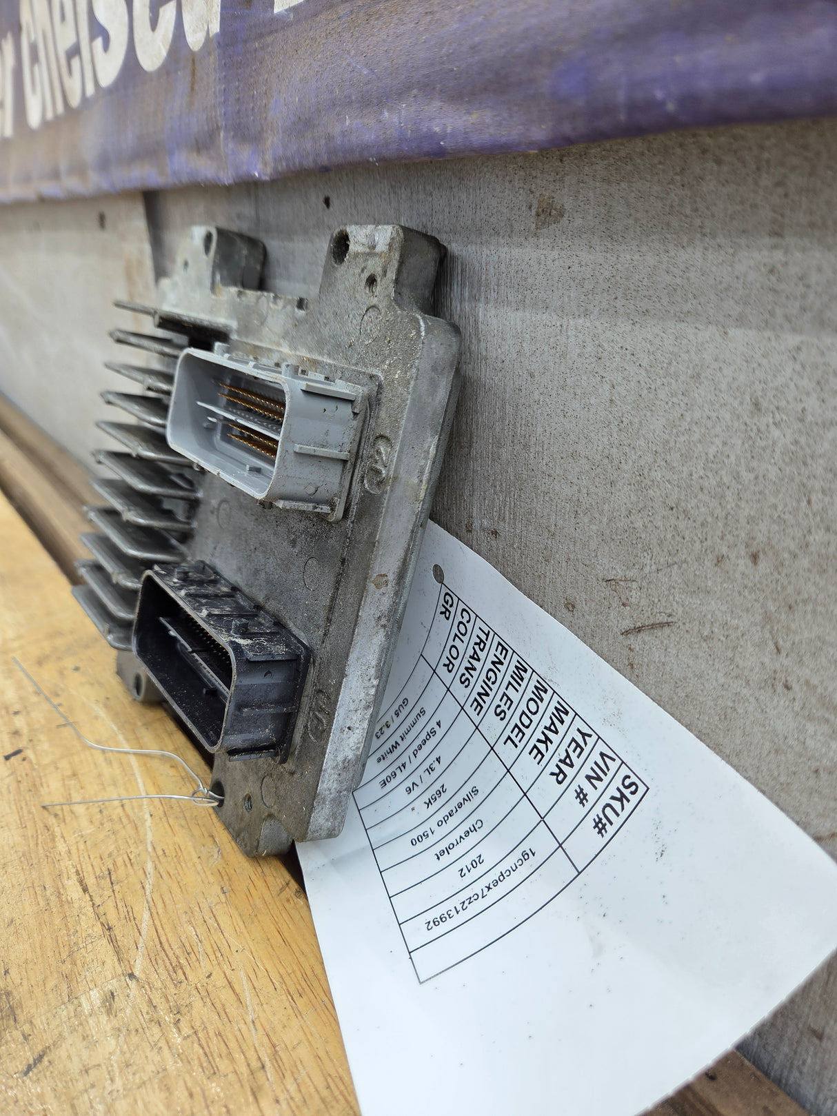 2010-2013 Chevrolet Silverado 1500 4.3L PCM AAUX / 12640970