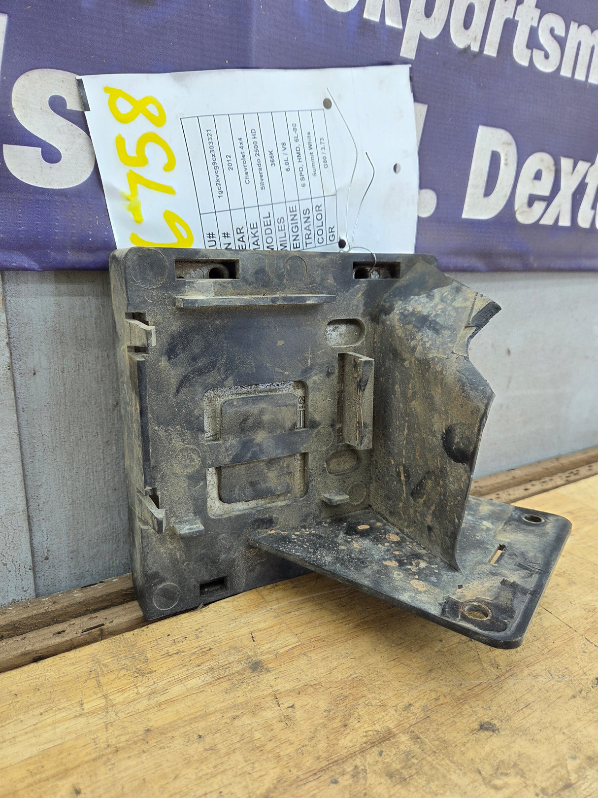 2010-2013 Chevrolet Silverado 2500 6.0L PCM AA7G / 12649297