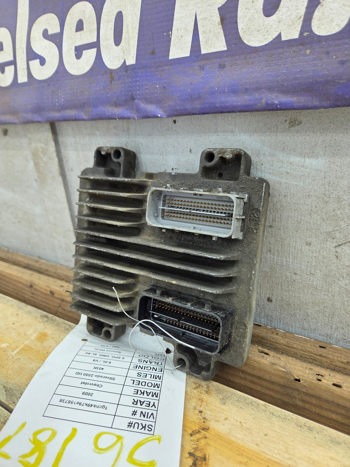 2009 GMC Sierra 2500 HD 3500 HD PCM YRUJ / 12630500