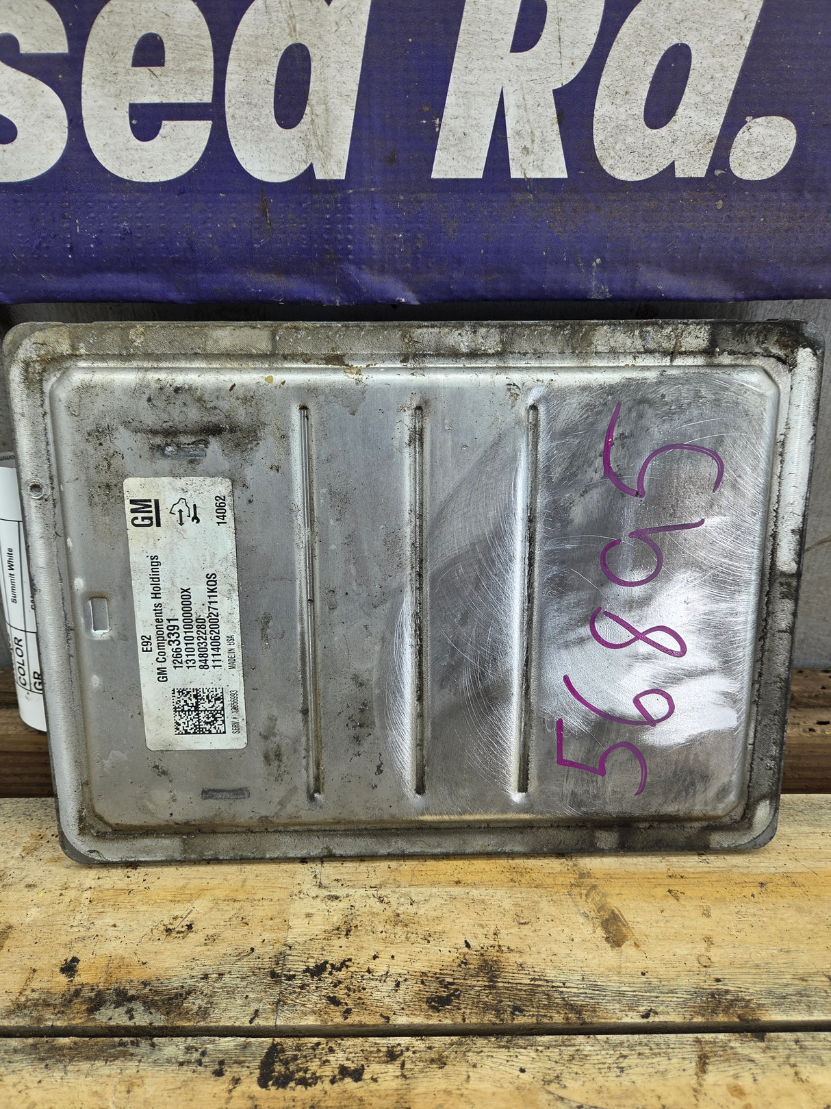 2014-2016 Chevrolet Silverado 1500 5.3L PCM 12663391