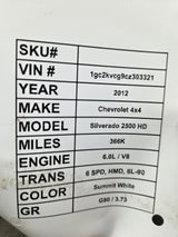 2007-2013 Chevrolet Silverado / GMC Sierra 1500 2500 3500 HD LH Front Driver Side Door