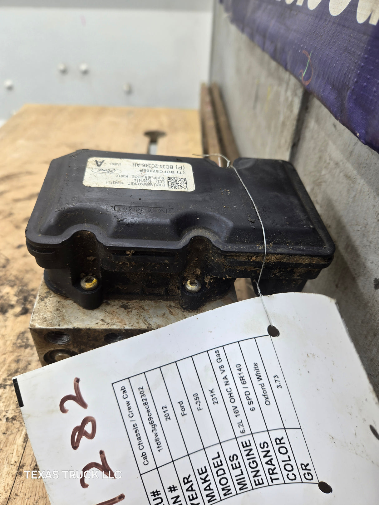 2012 Ford Super Duty F250 F350 ABS Pump Module Control Assembly - BC34-2C346-AH