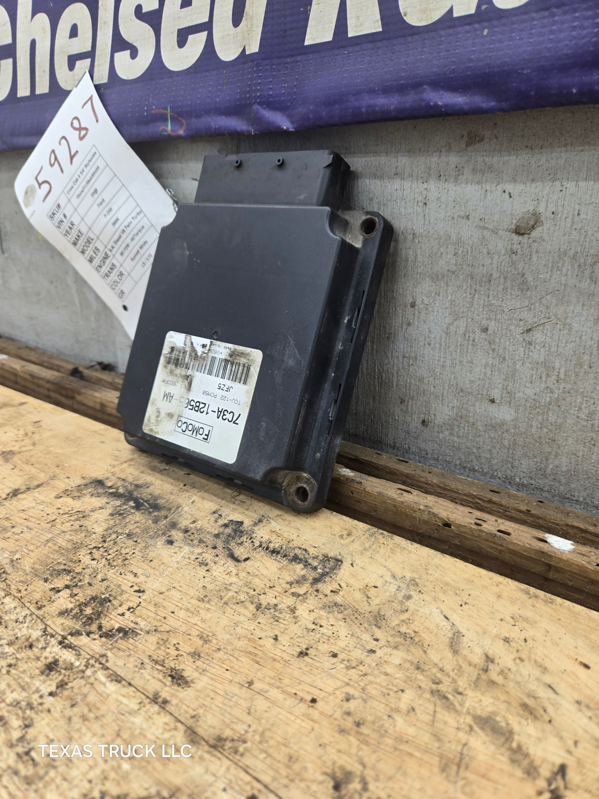2008-2010 Ford F250 F350 6.4L Diesel TCM 8C3A-12B565-AM