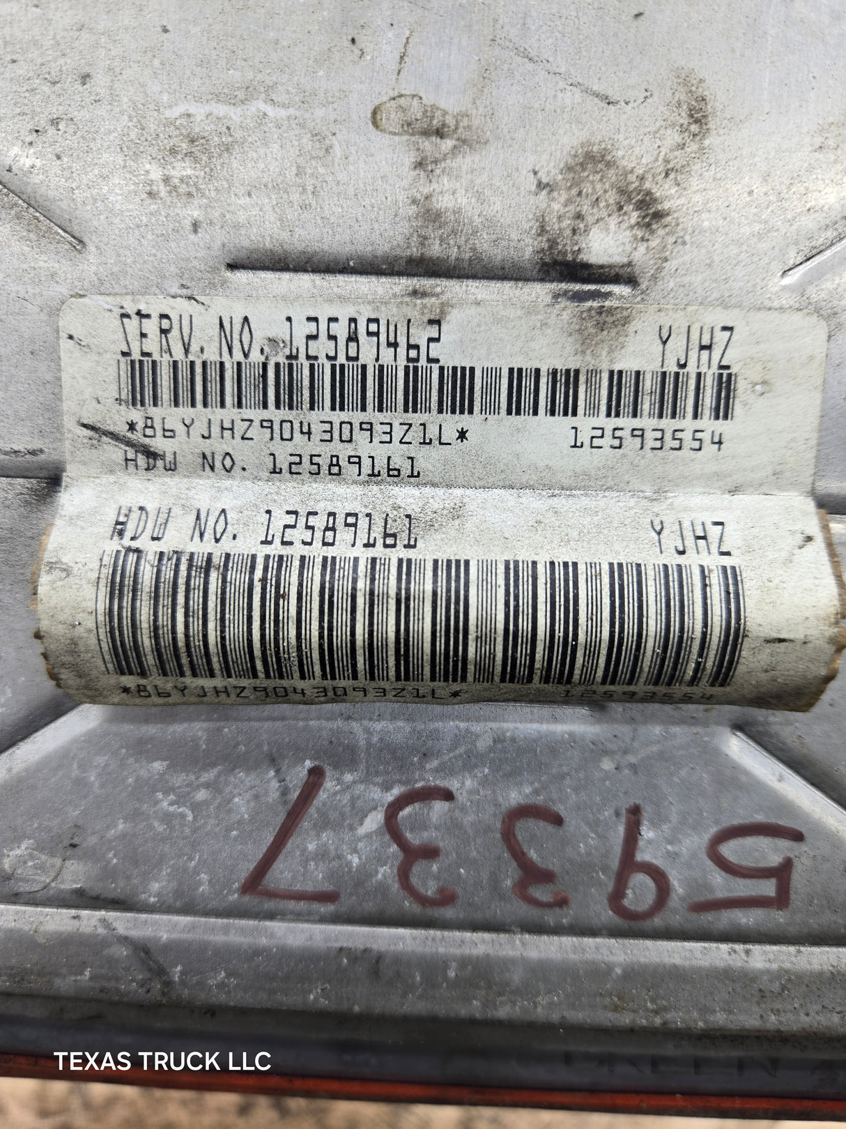 2005 Chevrolet Silverado 2500 3500 8.1L PCM / ECM - 12589462
