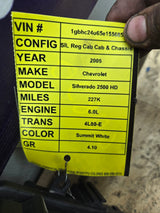 2003-2005 Chevrolet Silverado / GMC Sierra 1500 250 3500 Engine Bay Fuse Box