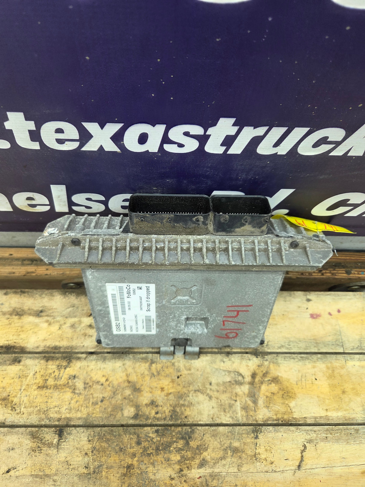 2008 Ford F250 F350 F450 F550 6.4L PCM GSB2 / 8C3A-12A650-DSC