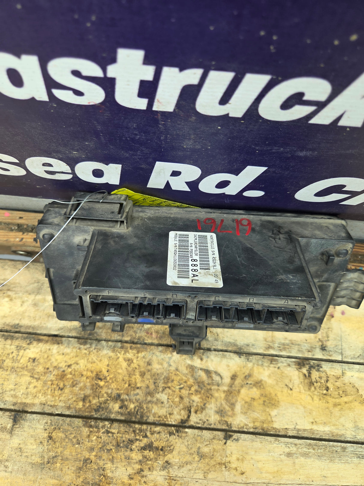 2006 Dodge Ram 1500 2500 4.7L Totally Integrated Power Module Fuse Box - P56049888AL